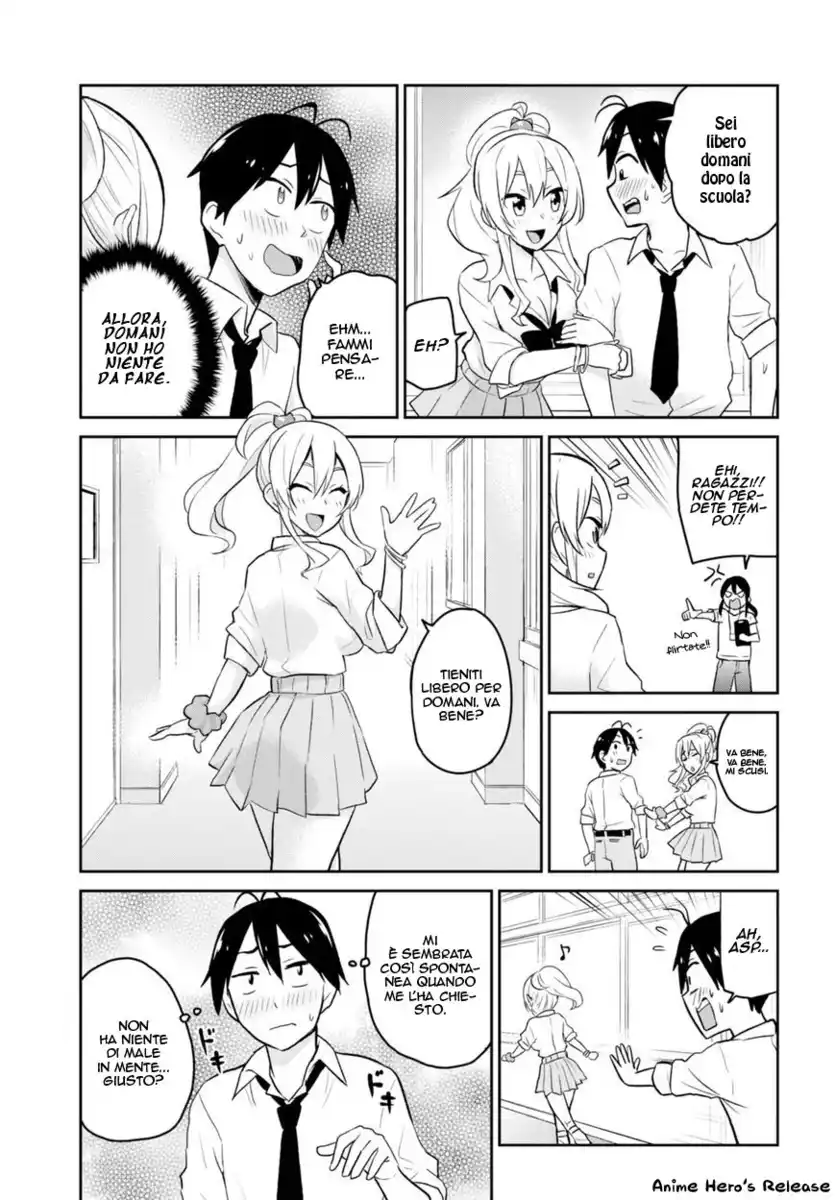 Hajimete no Gal Capitolo 17 page 7