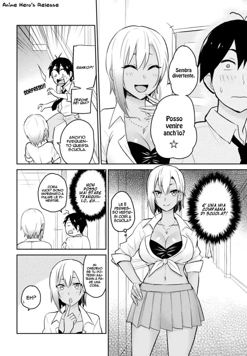 Hajimete no Gal Capitolo 17 page 8