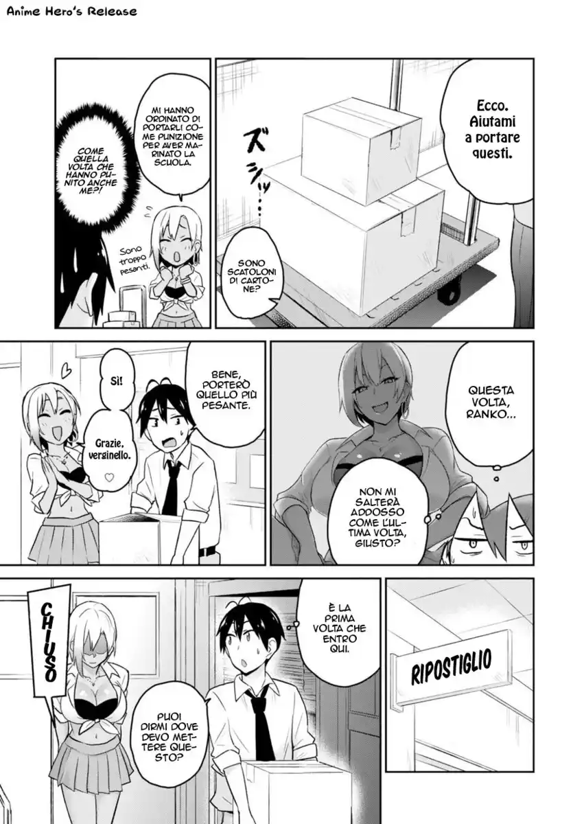 Hajimete no Gal Capitolo 17 page 9