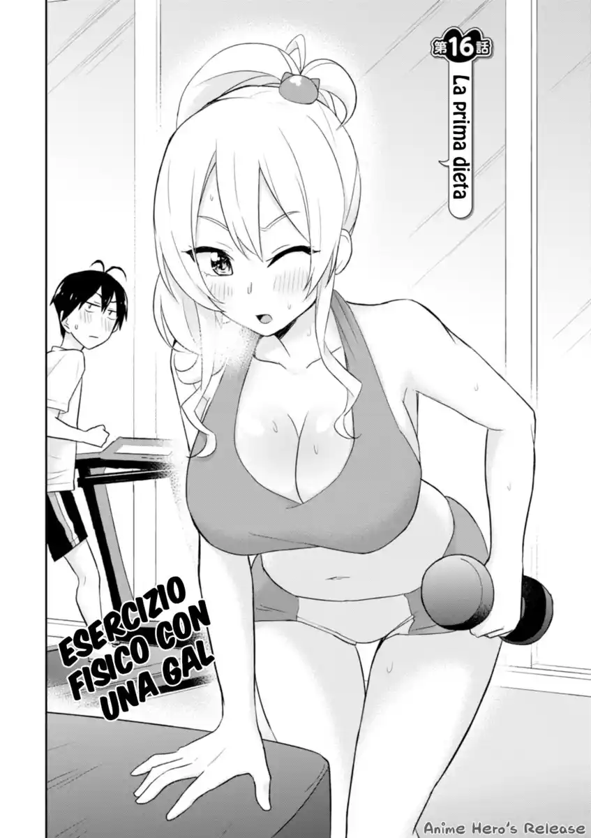 Hajimete no Gal Capitolo 16 page 3