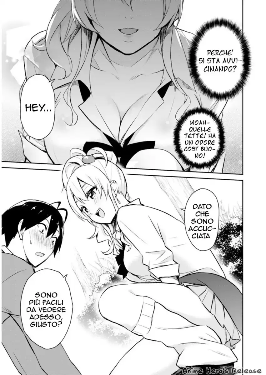 Hajimete no Gal Capitolo 02 page 11