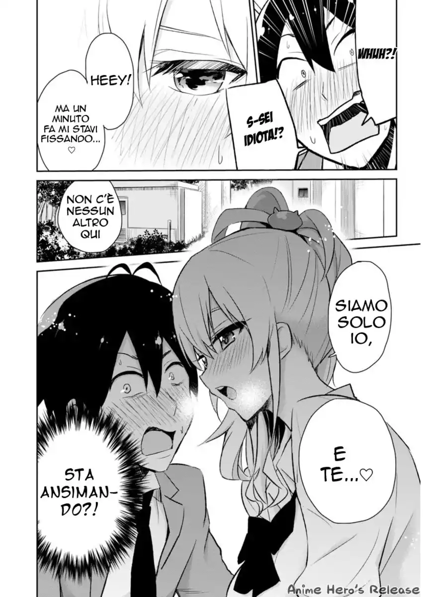 Hajimete no Gal Capitolo 02 page 12