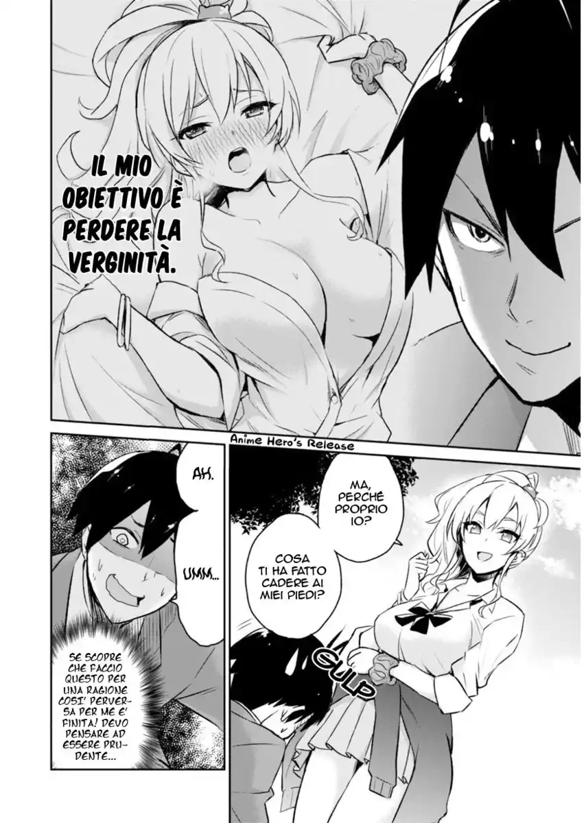 Hajimete no Gal Capitolo 02 page 6