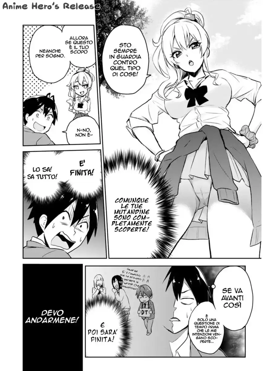 Hajimete no Gal Capitolo 02 page 8