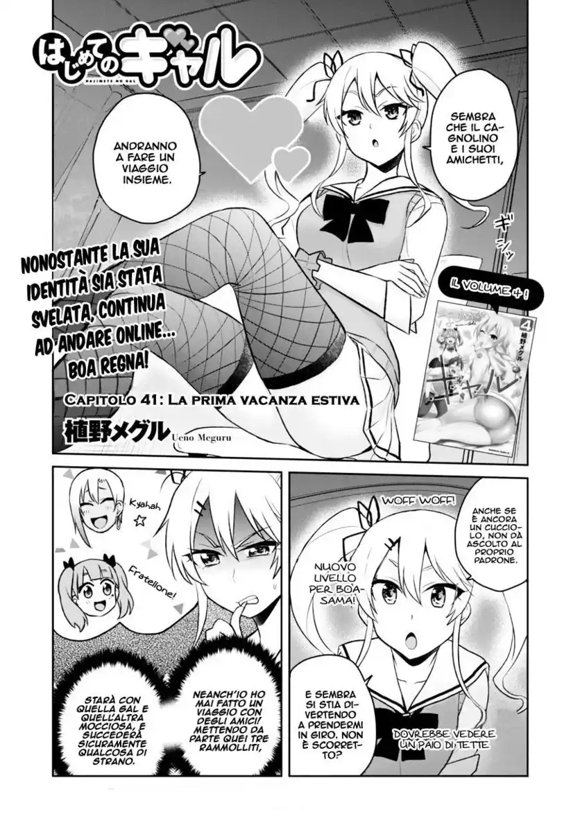 Hajimete no Gal Capitolo 41 page 2