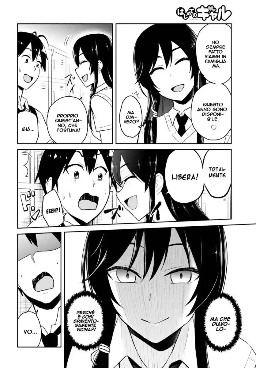 Hajimete no Gal Capitolo 41 page 7