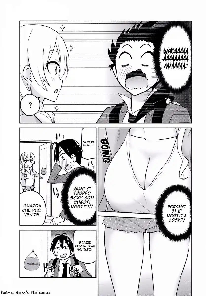 Hajimete no Gal Capitolo 14 page 4