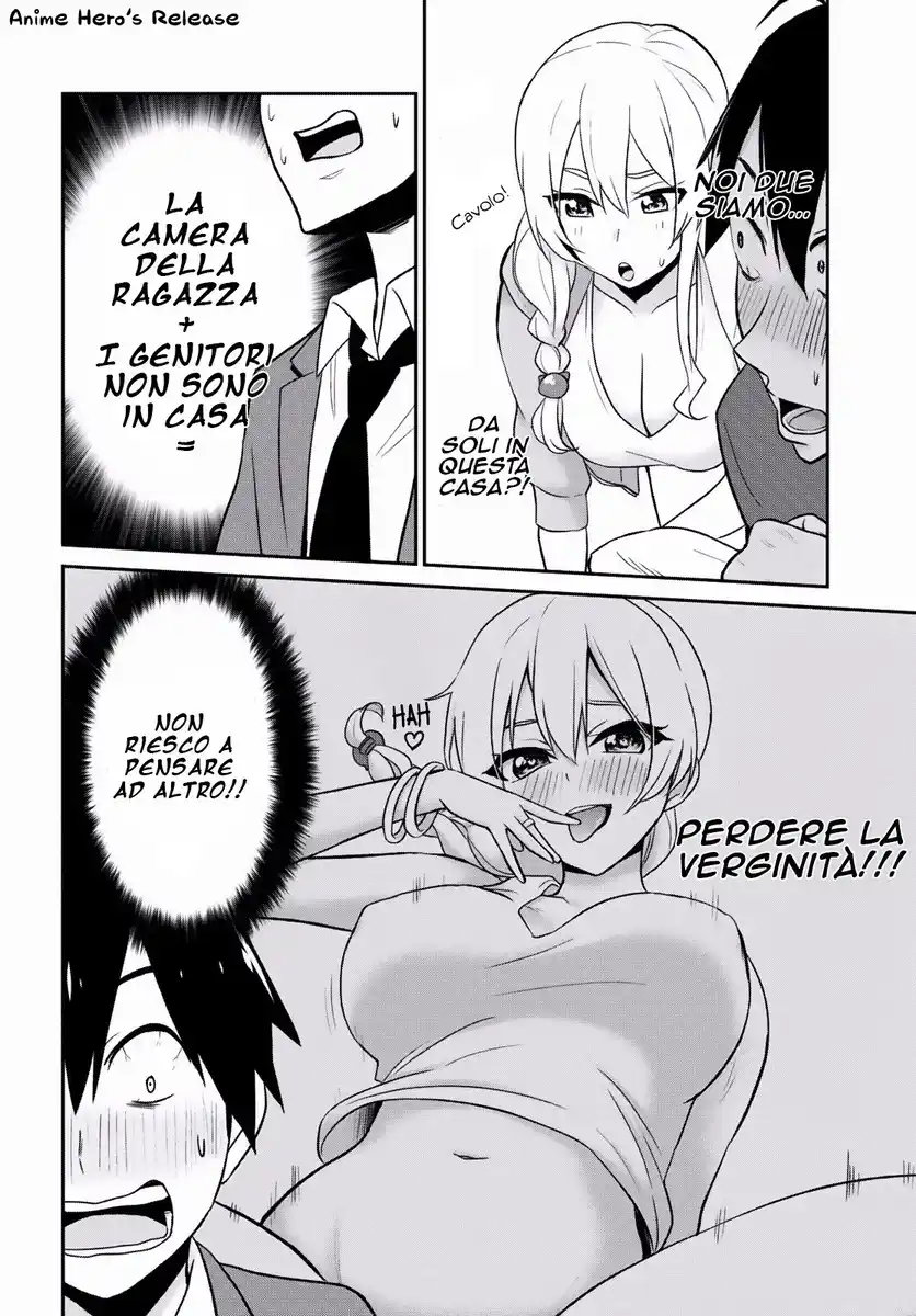 Hajimete no Gal Capitolo 14 page 7