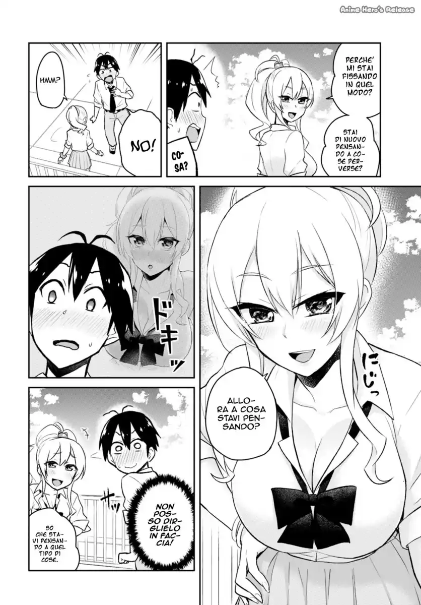 Hajimete no Gal Capitolo 31 page 12