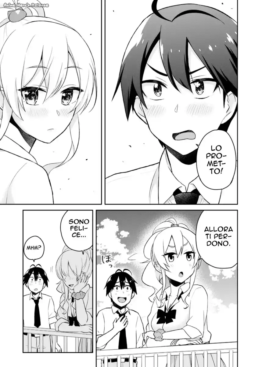 Hajimete no Gal Capitolo 31 page 17