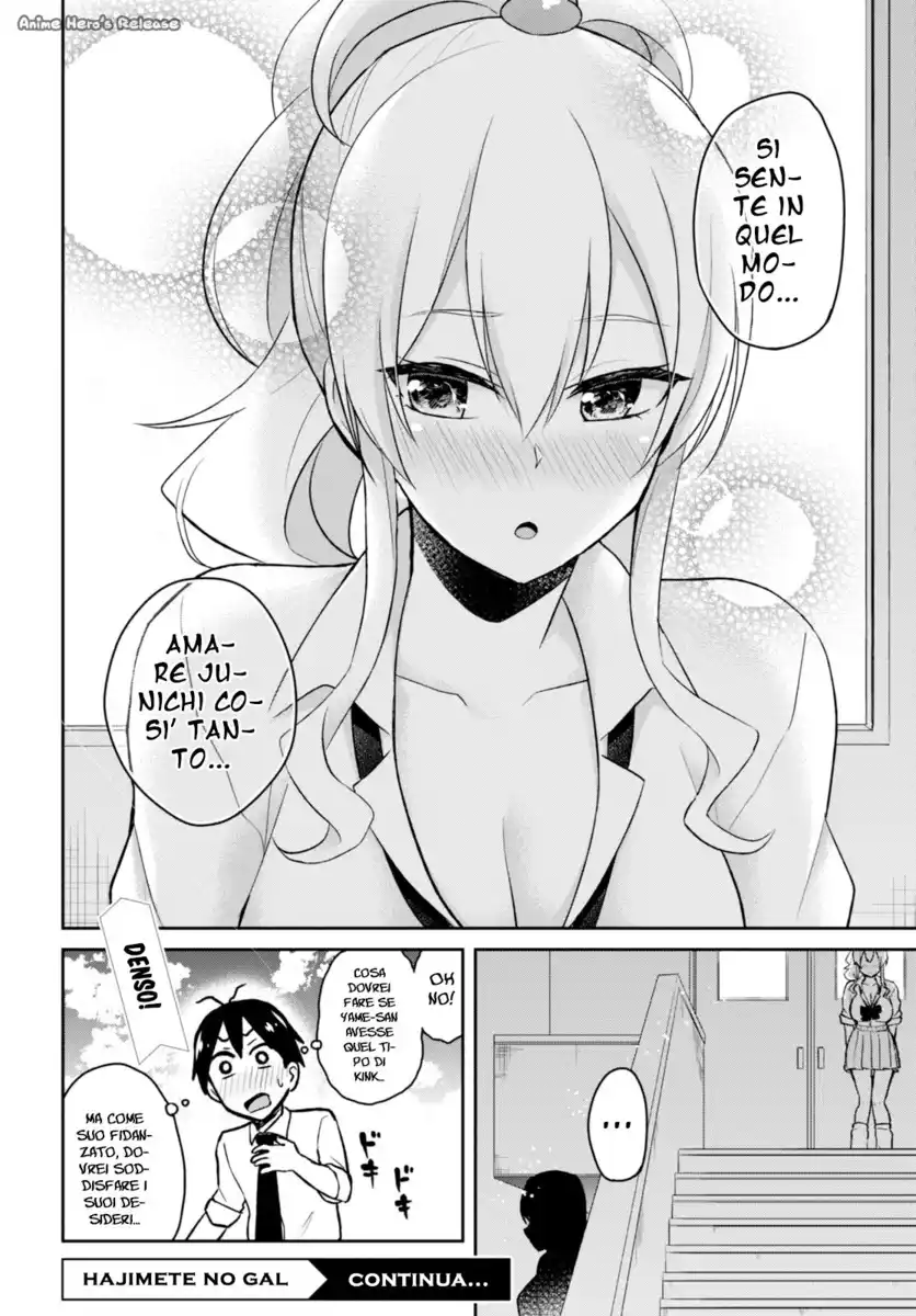 Hajimete no Gal Capitolo 31 page 20