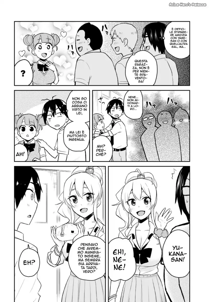 Hajimete no Gal Capitolo 31 page 6