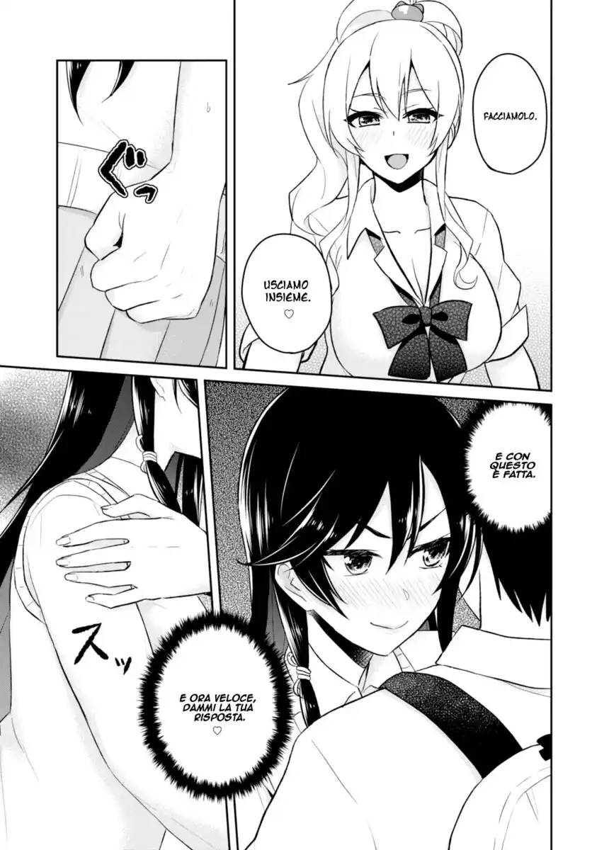 Hajimete no Gal Capitolo 36 page 11