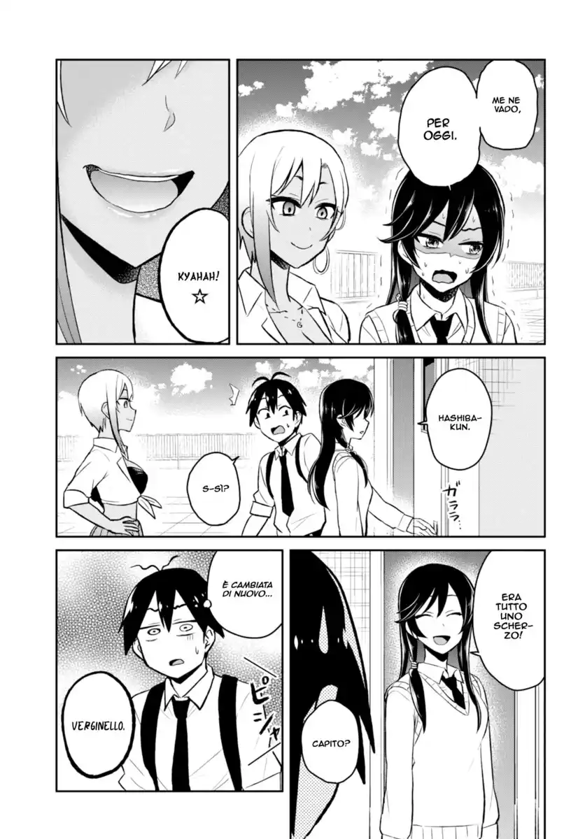 Hajimete no Gal Capitolo 36 page 21