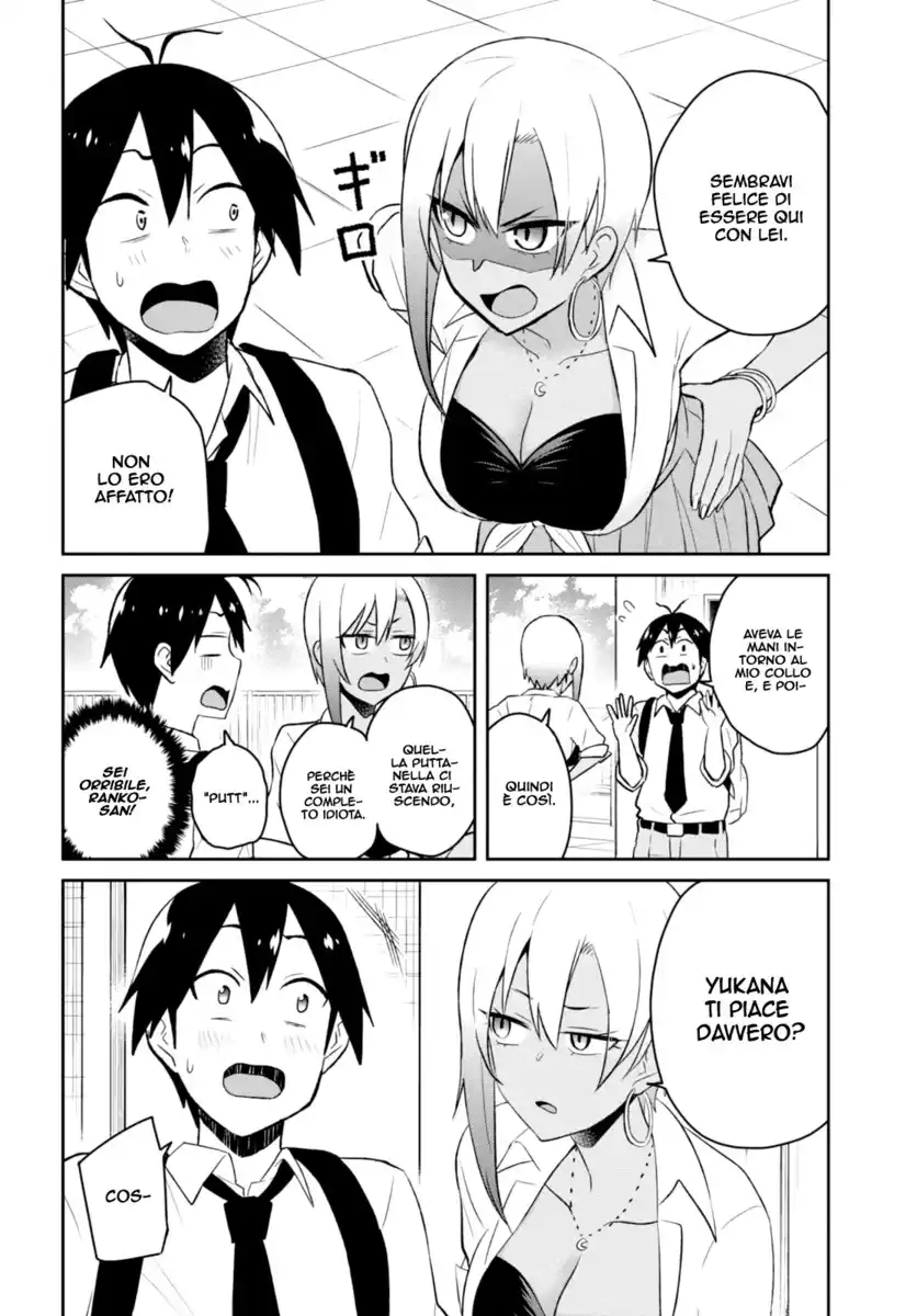 Hajimete no Gal Capitolo 36 page 22