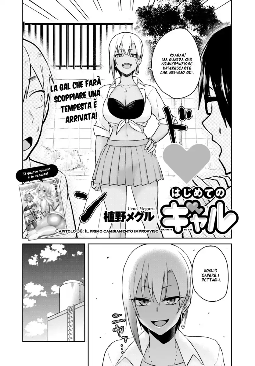 Hajimete no Gal Capitolo 36 page 7