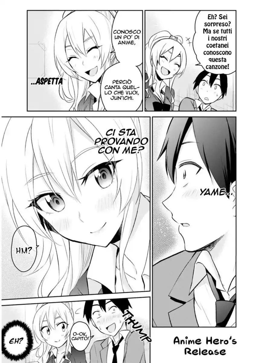 Hajimete no Gal Capitolo 06 page 19