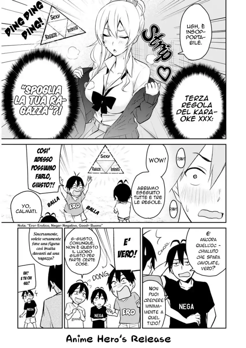 Hajimete no Gal Capitolo 06 page 21