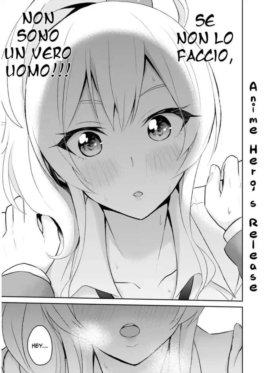 Hajimete no Gal Capitolo 06 page 23