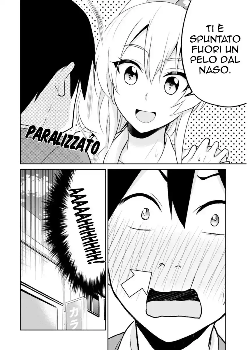 Hajimete no Gal Capitolo 06 page 24