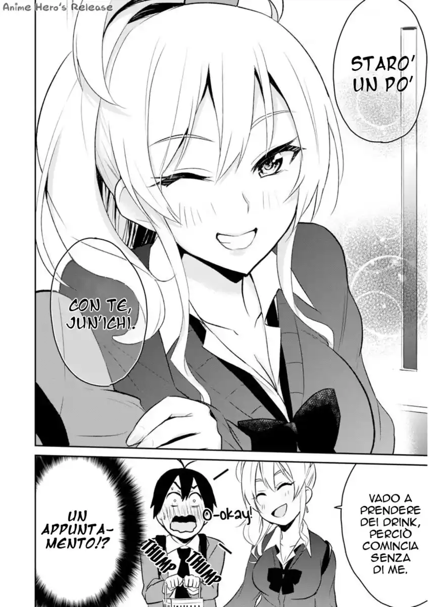 Hajimete no Gal Capitolo 06 page 6