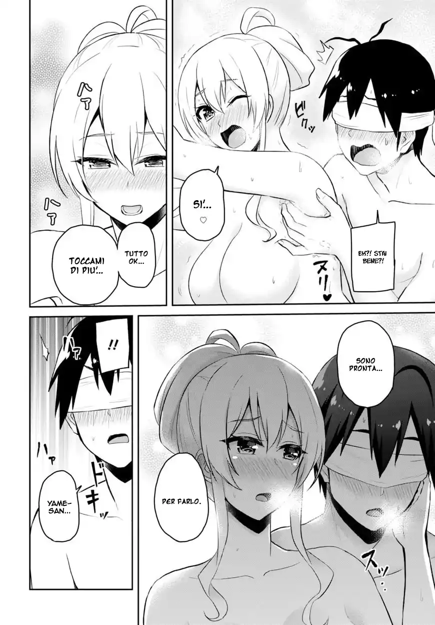 Hajimete no Gal Capitolo 48 page 12