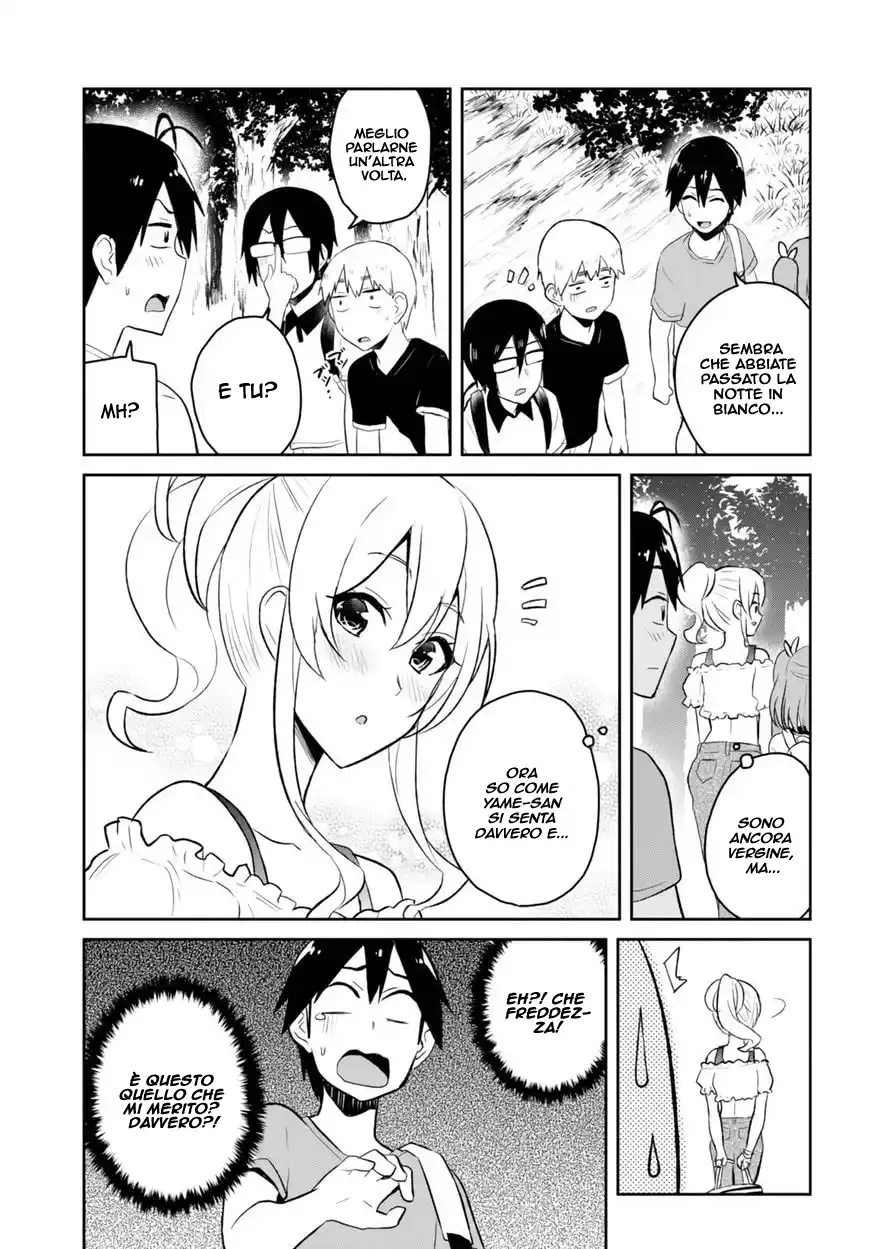 Hajimete no Gal Capitolo 48 page 17