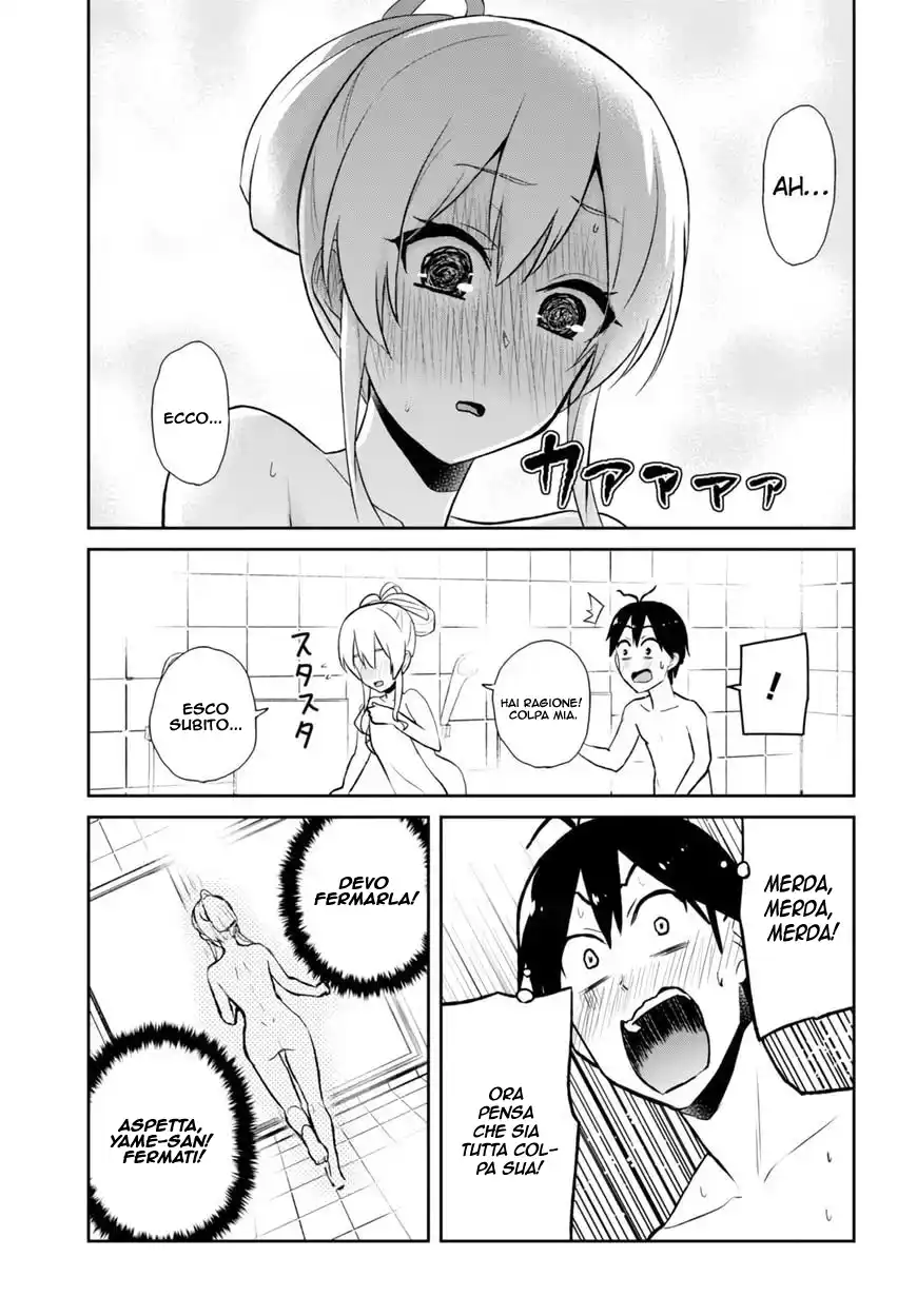 Hajimete no Gal Capitolo 48 page 7