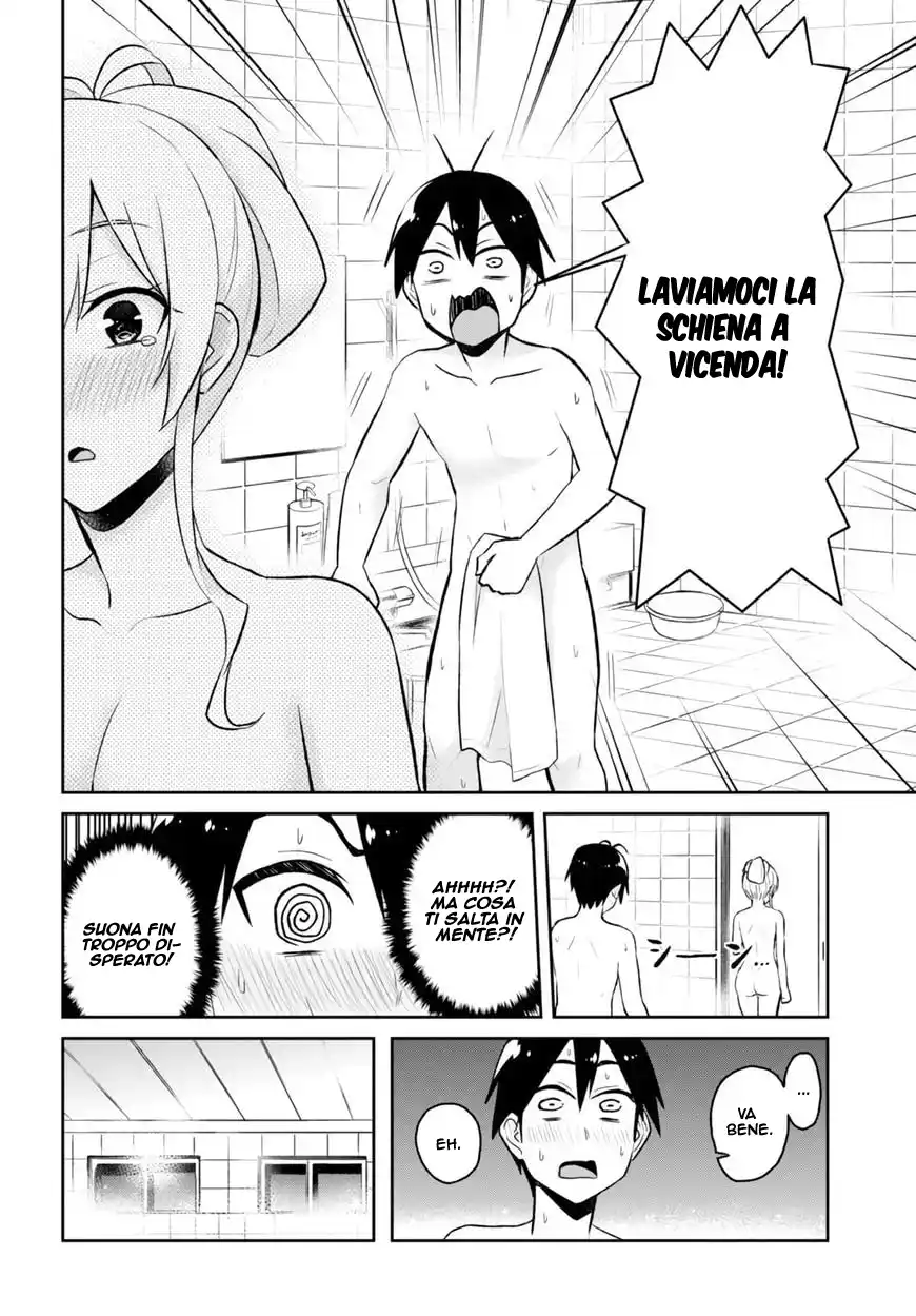 Hajimete no Gal Capitolo 48 page 8