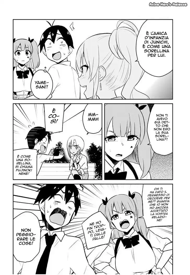 Hajimete no Gal Capitolo 29 page 15