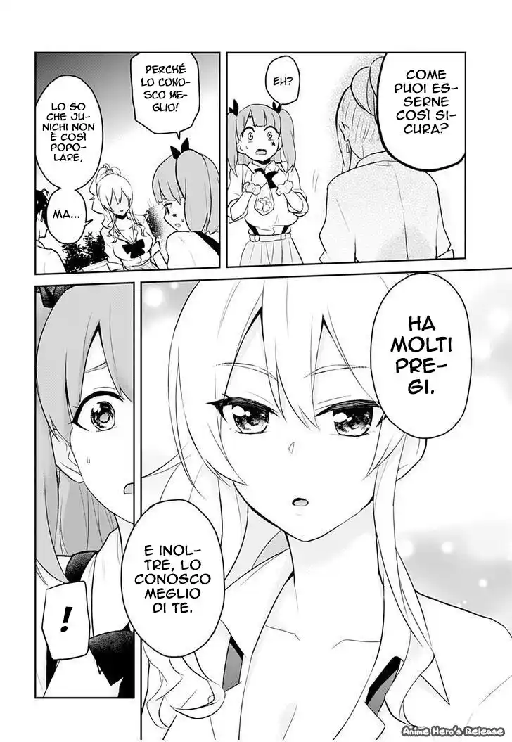 Hajimete no Gal Capitolo 29 page 17