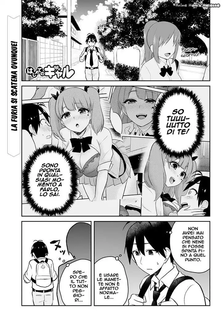 Hajimete no Gal Capitolo 29 page 2