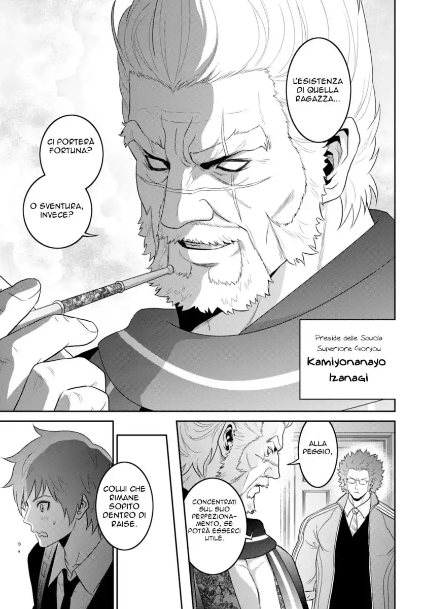 Raisekamika Capitolo 03.5 page 39