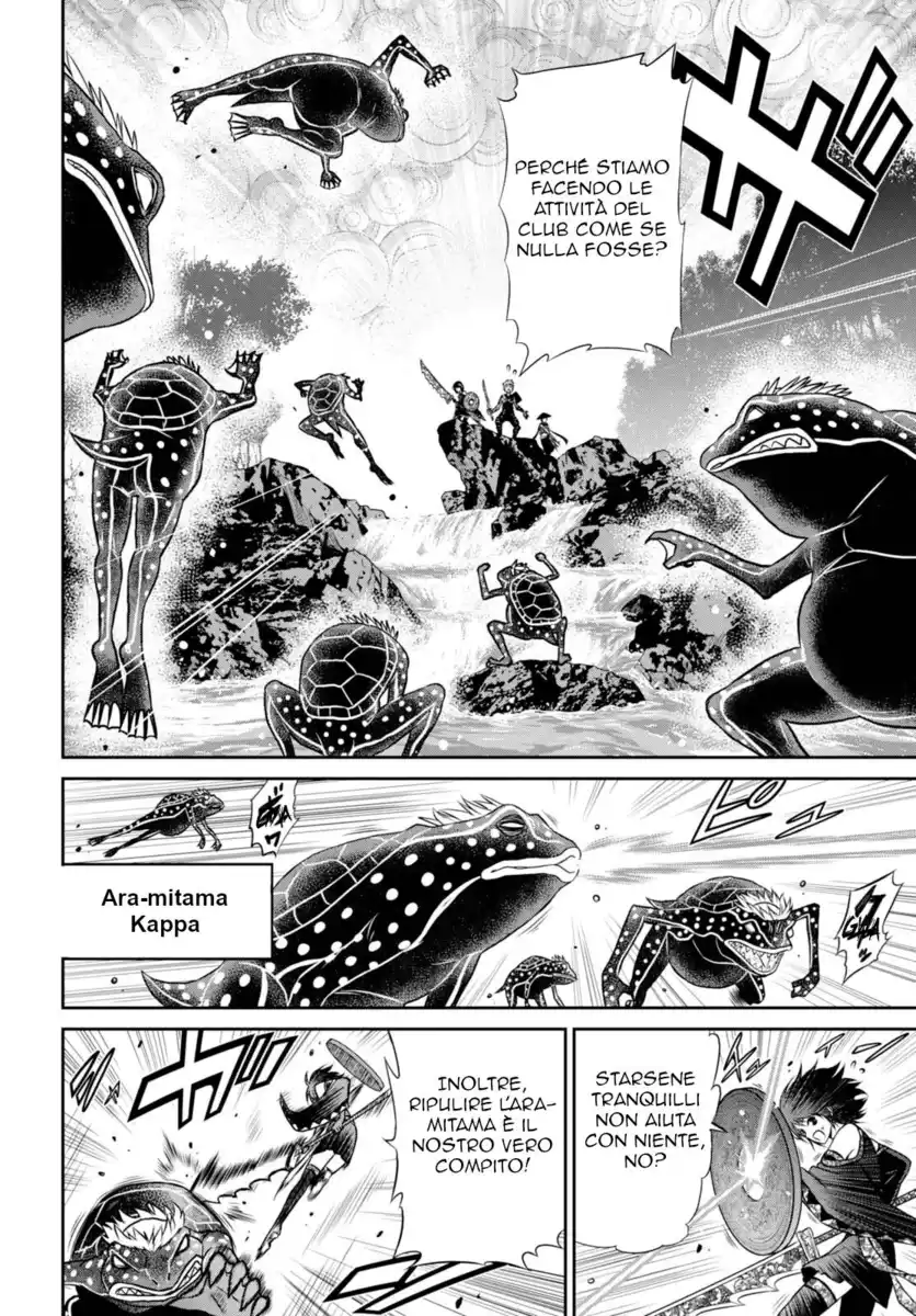 Raisekamika Capitolo 10 page 6