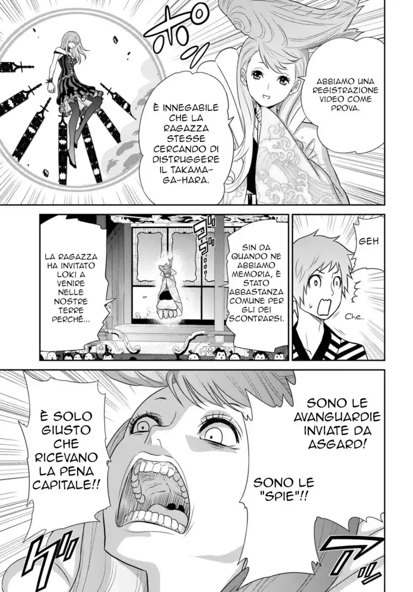 Raisekamika Capitolo 08 page 10