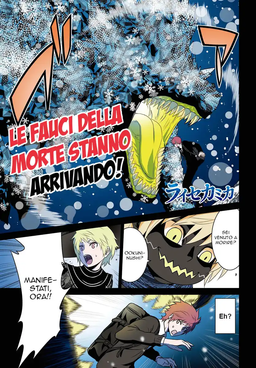 Raisekamika Capitolo 12 page 3