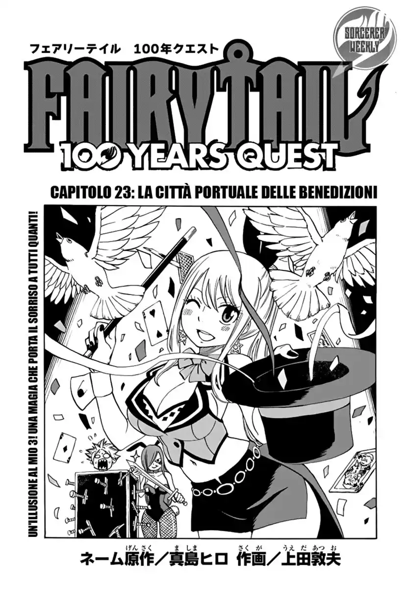 Fairy Tail: 100 Years Quest Capitolo 23 page 2