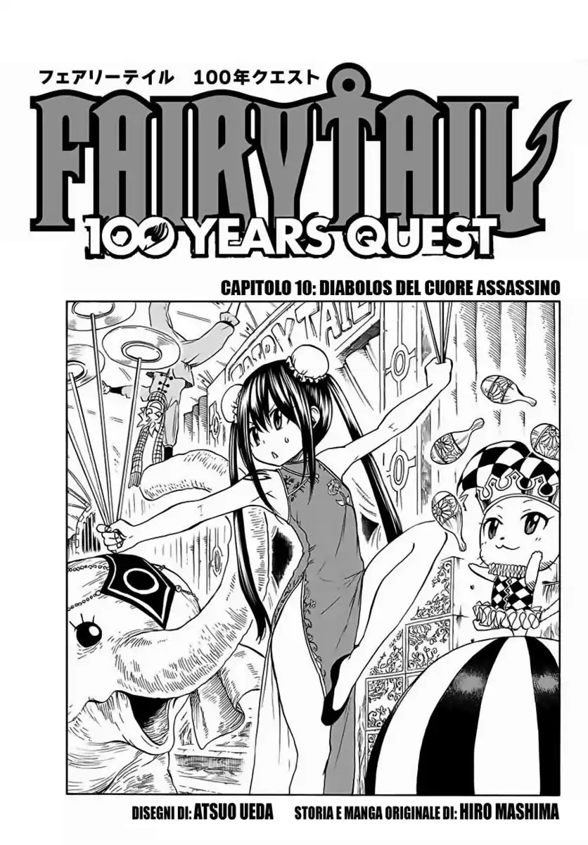 Fairy Tail: 100 Years Quest Capitolo 10 page 1