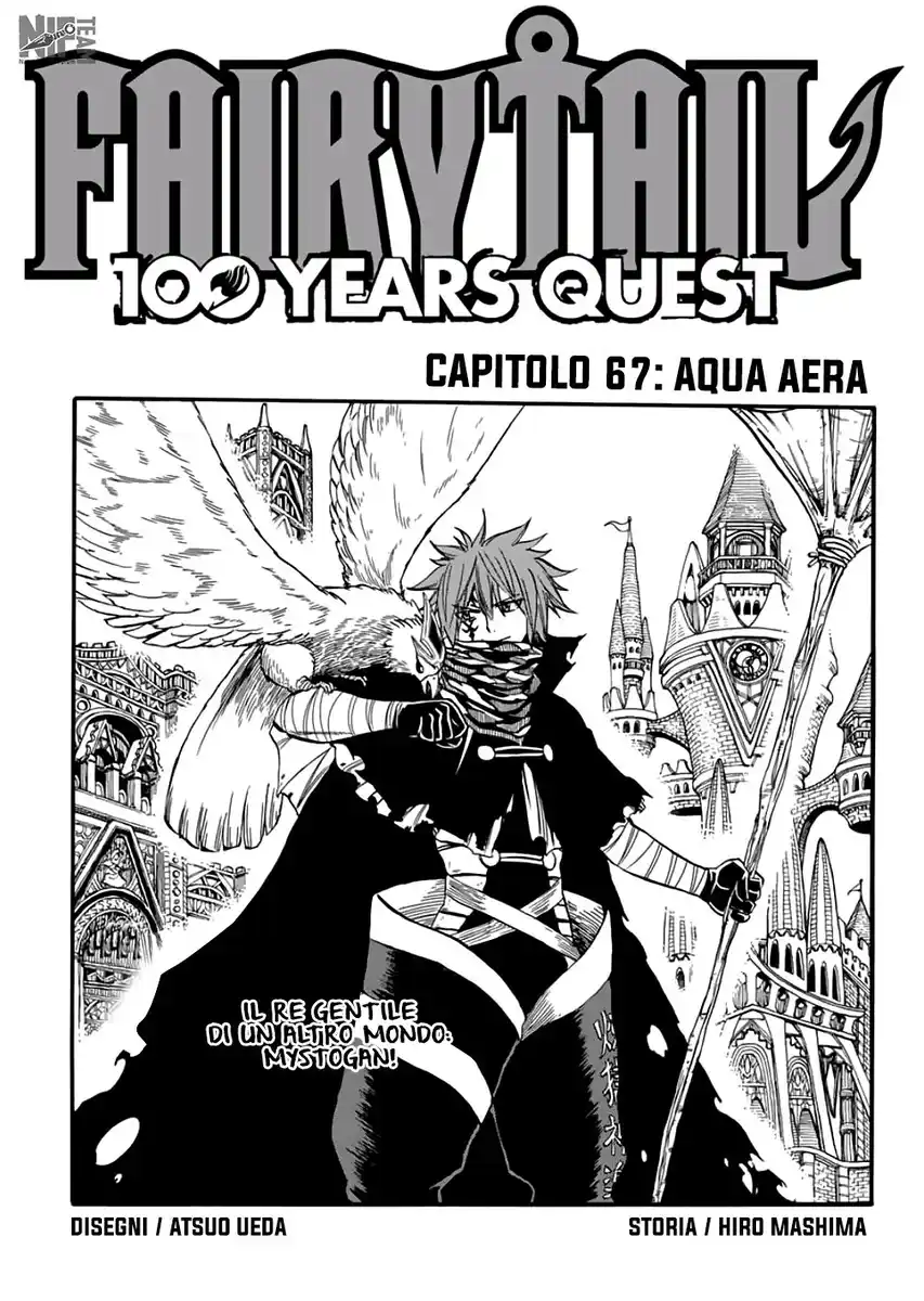 Fairy Tail: 100 Years Quest Capitolo 67 page 1