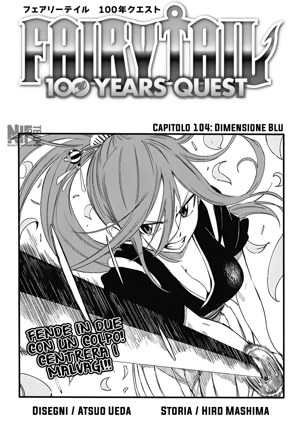 Fairy Tail: 100 Years Quest Capitolo 104 page 1