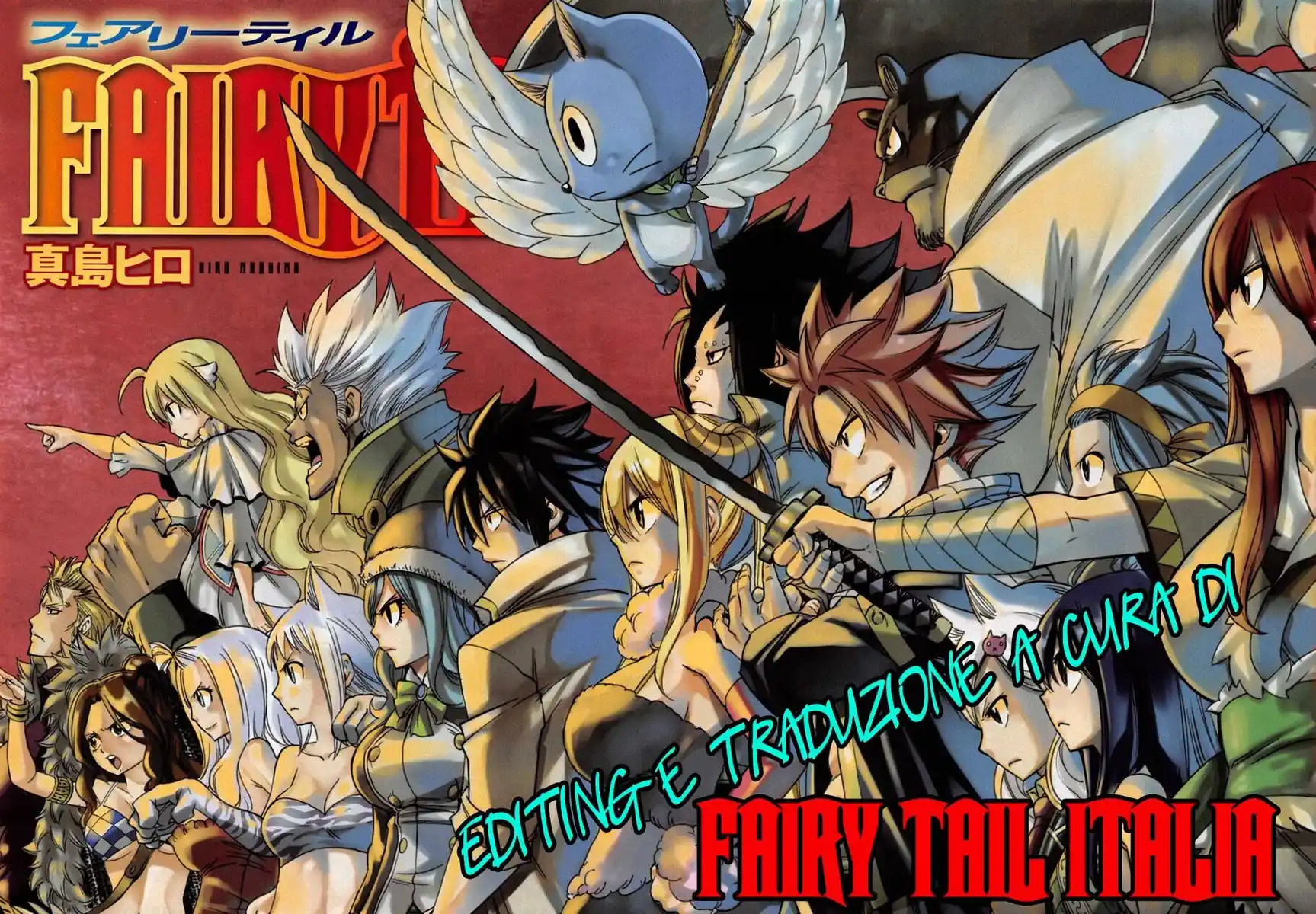 Fairy Tail: 100 Years Quest Capitolo 21 page 1