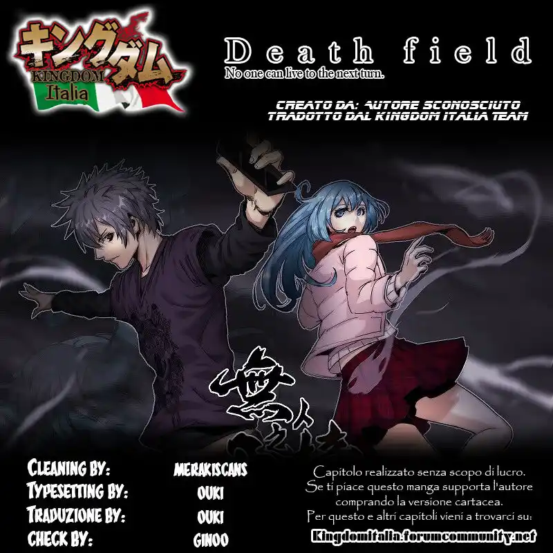 Death Field Capitolo 14 page 12