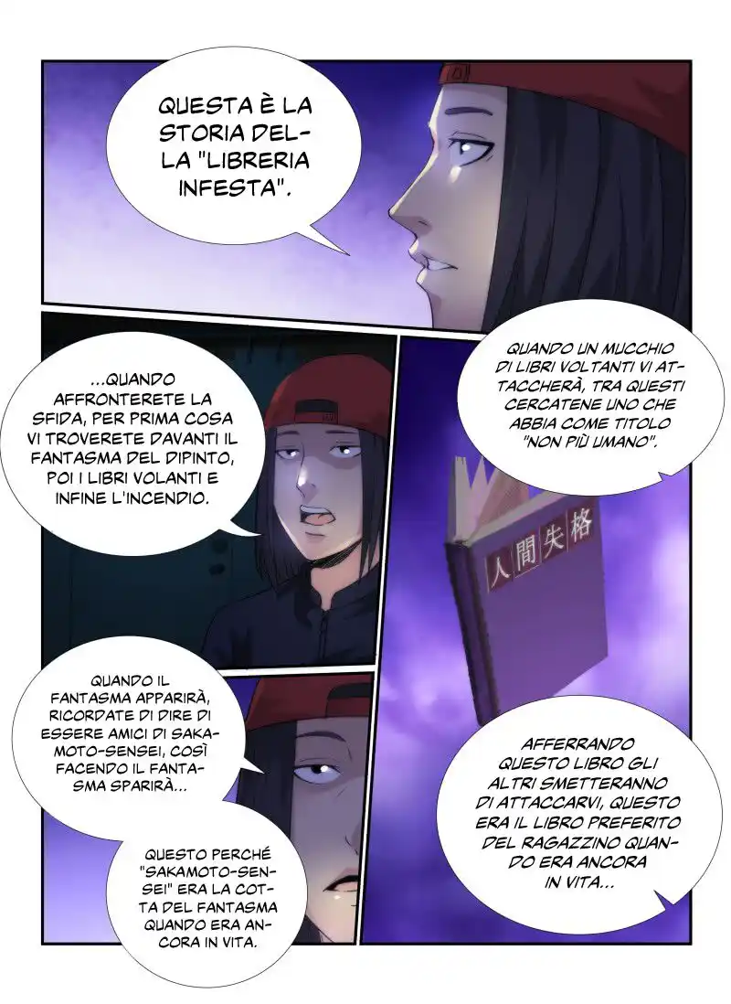 Death Field Capitolo 71 page 12