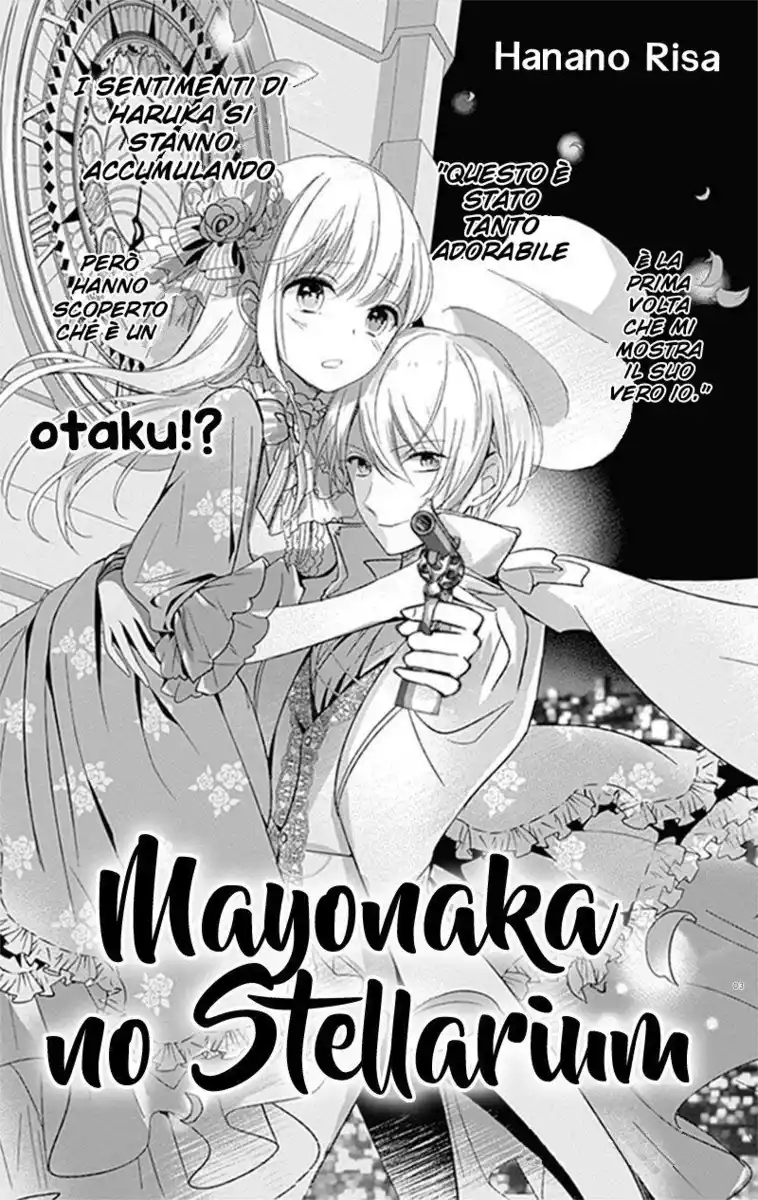 Mayonaka no Stellarium Capitolo 11 page 3