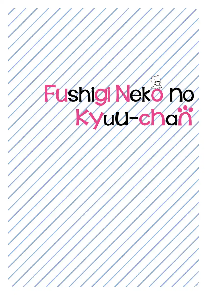 Fushigi Neko no Kyuu-chan Capitolo 428.5 page 6