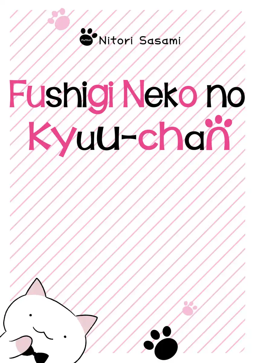 Fushigi Neko no Kyuu-chan Capitolo 100.1 page 2