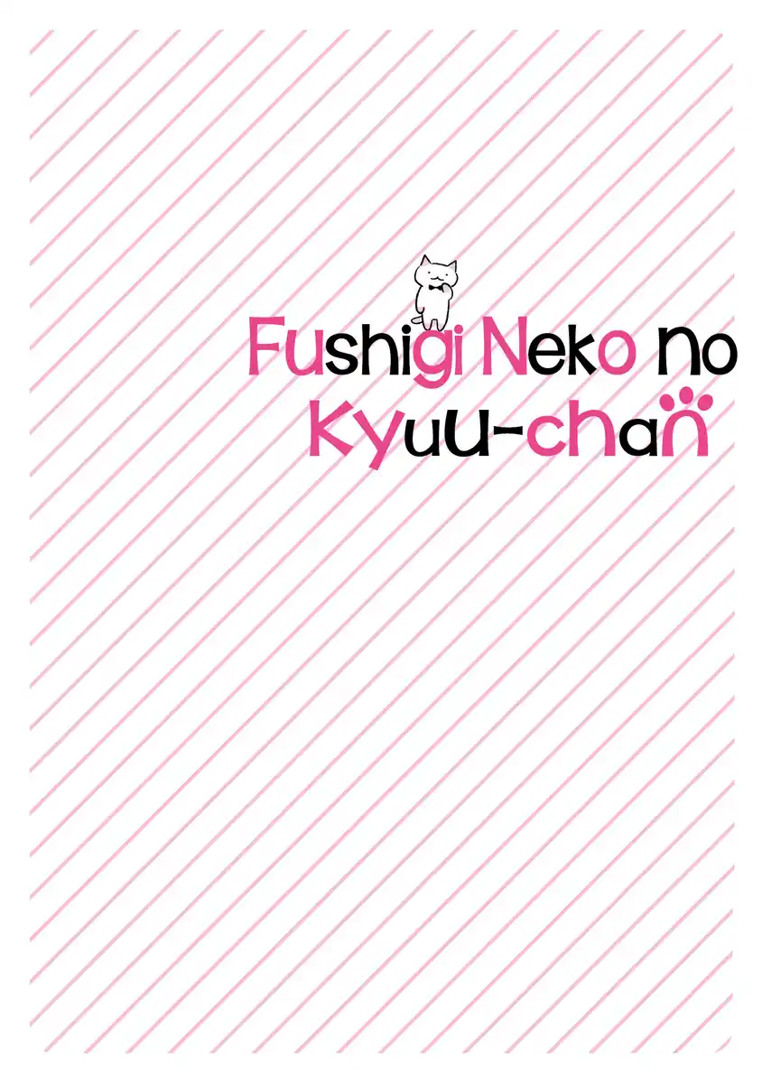 Fushigi Neko no Kyuu-chan Capitolo 100.1 page 3