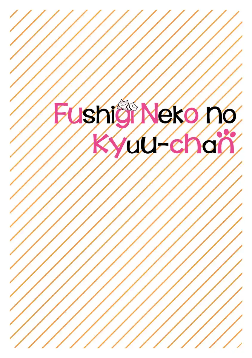 Fushigi Neko no Kyuu-chan Capitolo 539.5 page 3