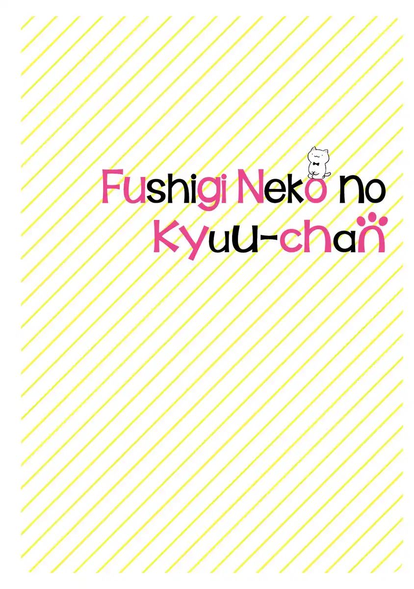 Fushigi Neko no Kyuu-chan Capitolo 320.1 page 3