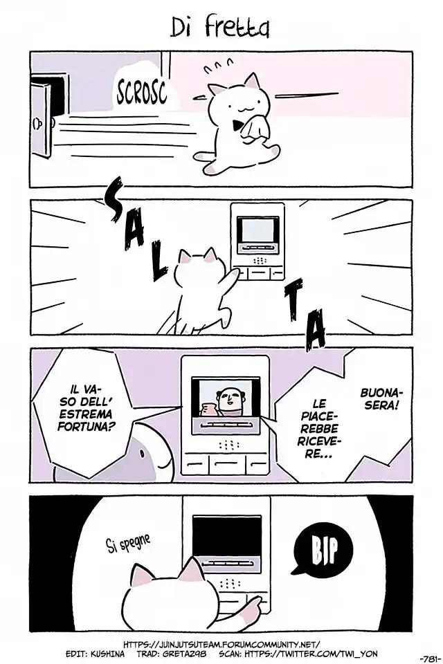 Fushigi Neko no Kyuu-chan Capitolo 781 page 1